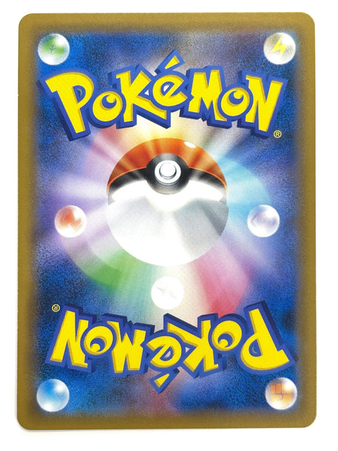 LP Pokemon Card Scizor 061/095 JAPAN