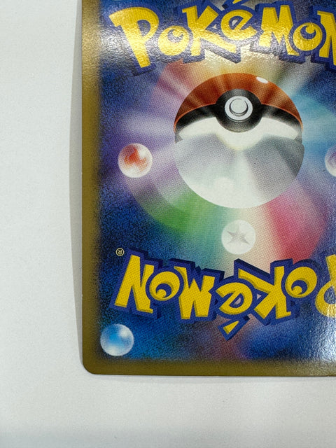 MP Pokemon Card Raichu 033/070 L1 Holo Rare JAPAN