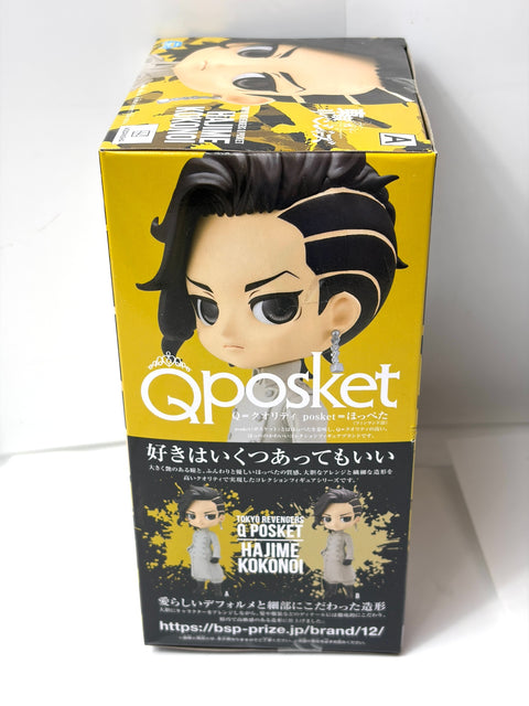 Tokyo Revengers Q posket Kawaragi Senju Banpresto Bandai New