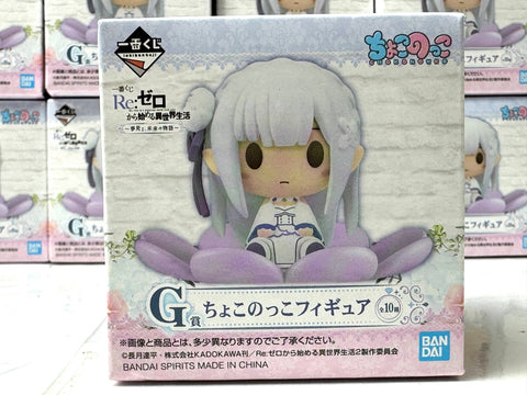 BANDAI Ichiban Kuji Re:Zero G Prize Chokonokko Figure Set of 20