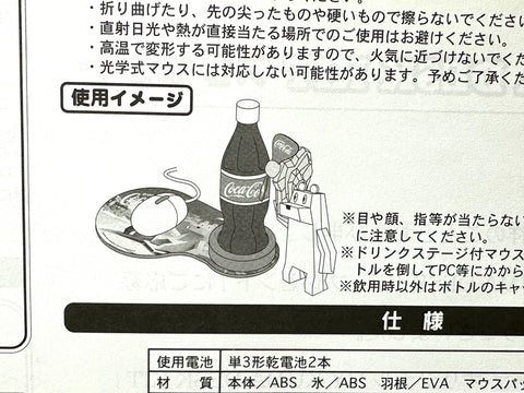 Coca-Cola Non-Sale Micoma Desk Kit Mini Fan with Drink Stage Mouse Pad Japan