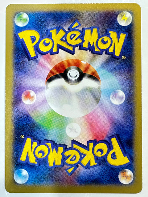 LP Plusle 029/096  LP Rising Fist Japanese Pokemon Card TCG