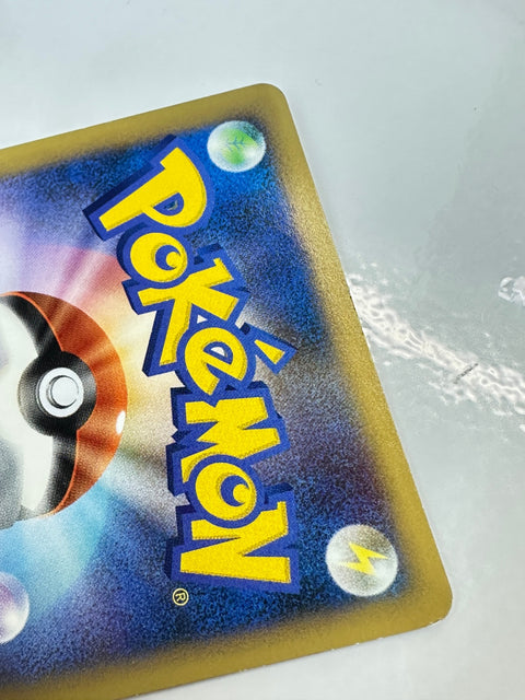 LP Hypno 039/070 SoulSilver Collection Pokemon Japanese