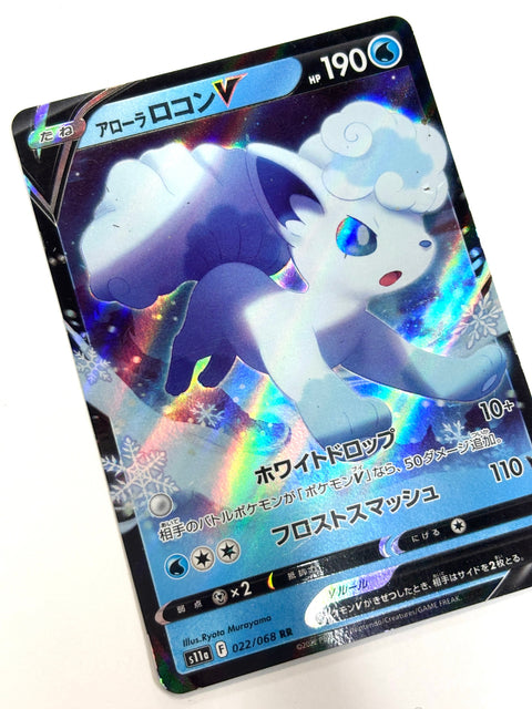 LP Pokemon Card Alolan Vulpix V 022/068 S11a Incandescent Arcana JAPAN