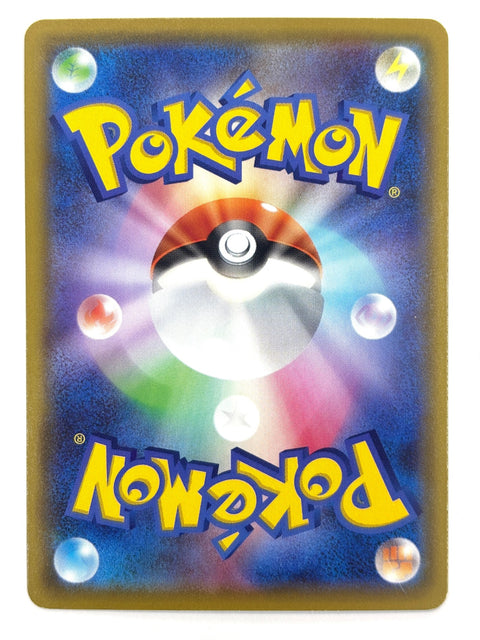 LP Pokemon Card Kyogre 007/028 S8b VMAX Climax JAPAN