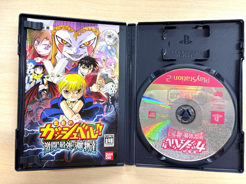 金色のガッシュベル!!激闘!最強の魔物達
