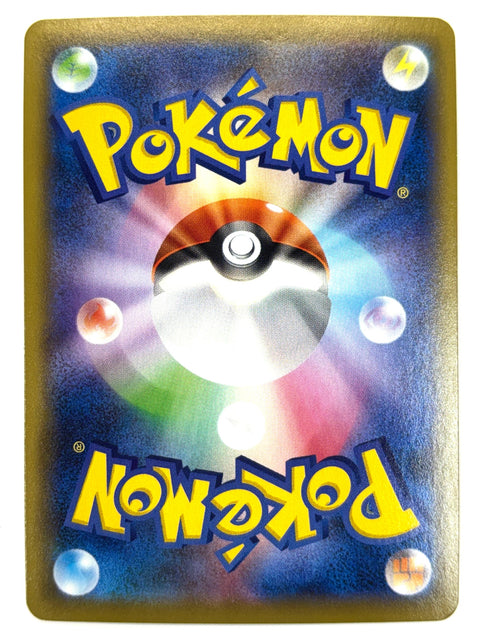 MP Pokemon Card Chandelure VMAX RRR 015/100 S8 Fusion Arts JAPAN