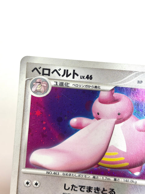 HP Pokemon Japanese Shining Darkness DP3 Lickilicky DPBP#120 Holo JAPAN