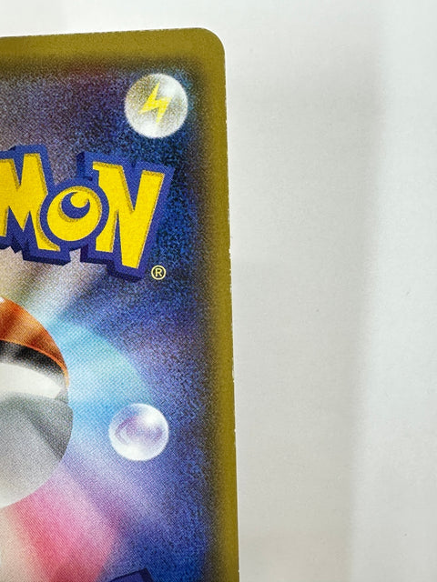 Pokemon Card Blaziken Holo R SM8b 014/150 GX Ultra Shiny LP