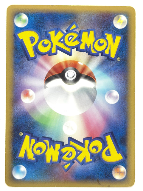 HP Pokemon Card orterra DPBP#450 Time Creation DP1 JAPAN