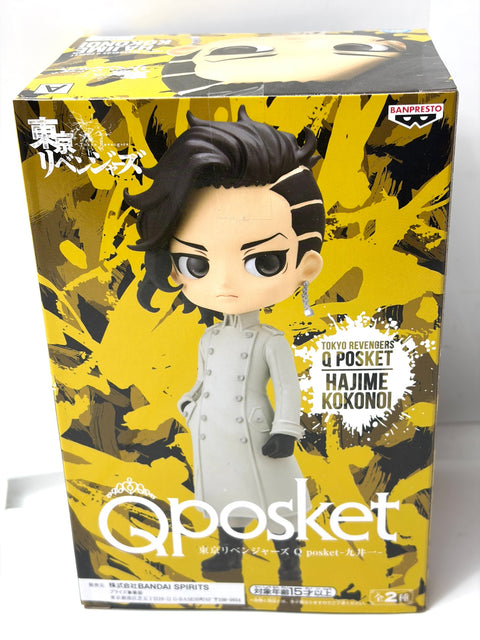 Tokyo Revengers Q posket Kawaragi Senju Banpresto Bandai New