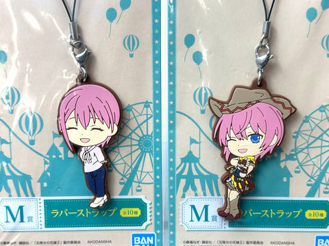 Ichiban Kuji Quintuplets Best Holiday M Prize Rubber Strap Set of 10