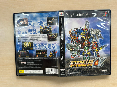 第2次スーパーロボット大戦α(通常版)