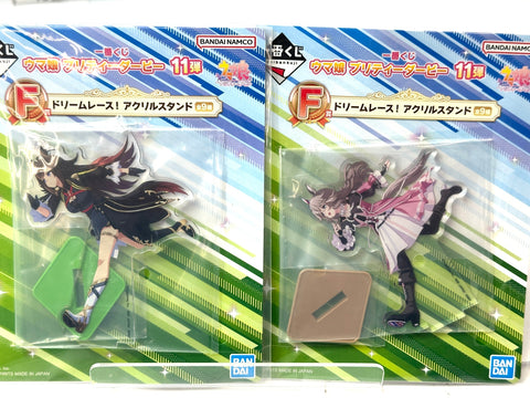BANDAI Ichiban Kuji Uma Musume Vol.11 F Prize Acrylic Stand Complete Set of 9