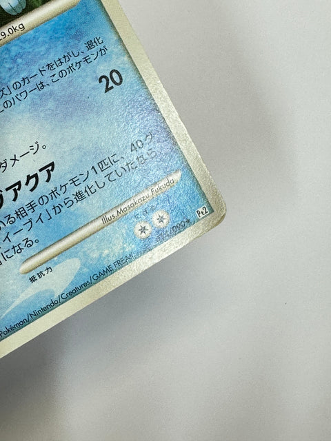 MP Pokemon Card Vaporeon 1st Ed 014/090 Pt2 Bonds End of Time Rare 2008 Japan