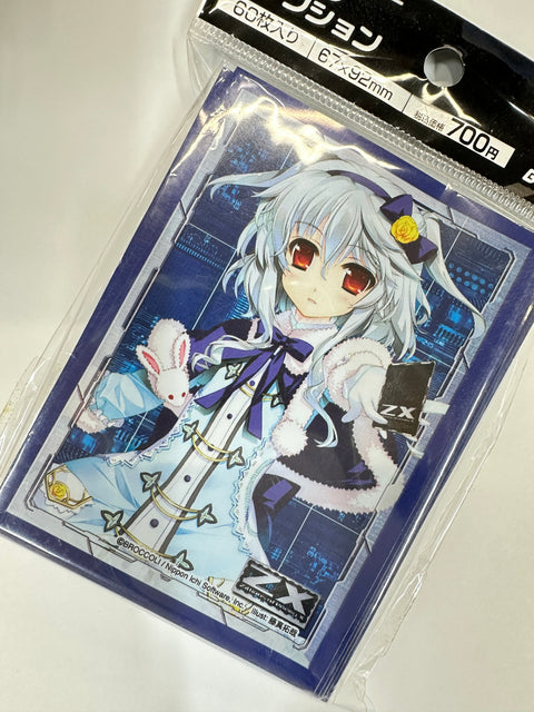 Z/X Zillions of Enemy X Azumi Kagamihara Character Sleeves Broccoli 60pcs