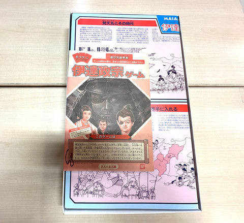 BANDAI The Big Game of Dokuganryu Date Masamune 1987 Board Game