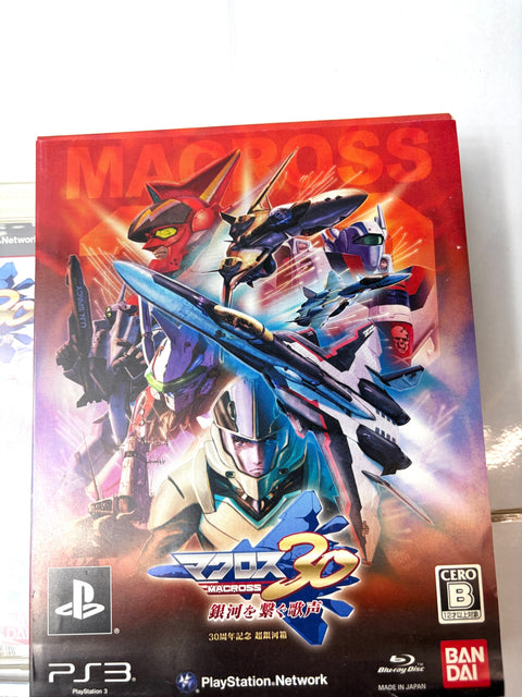 Macross 30 Voices across the Galaxy Limited Super Galaxy Box PS3 Sony Japan Game