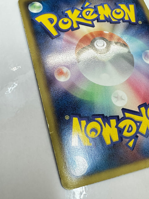 LP Bouffalant 045/050 Japanese Dragon Blade Pokemon
