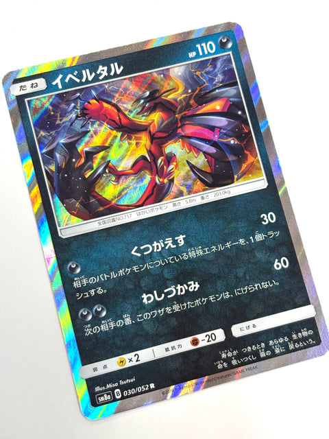 LP Pokemon Card Yveltal 030/052 JAPAN