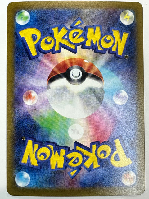 LP Pokemon Card Zacian V RR 067/172 s12a JAPAN