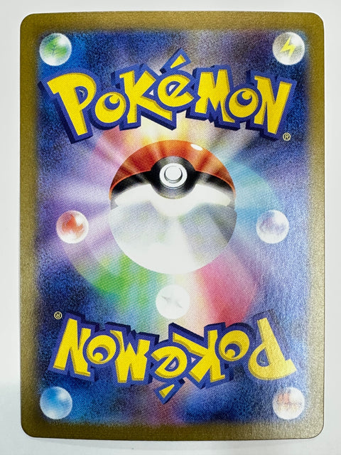 LP Kangaskhan ex RR 115/165 SV2a Pokémon Card 151 - Pokemon Card Japanese