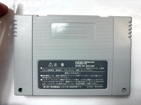 Jikkyou Oshaberi Parodius Chatting Parodius Super Famicom SNES Nintendo Konami Shooter