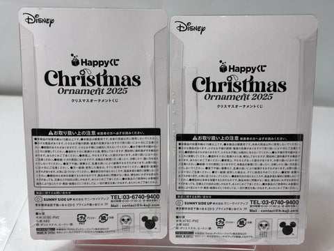 Disney Christmas Ornaments Kuji Nick & Judy Figure Set of 2 Zootopia
