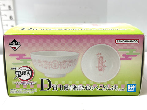 Ichiban Kuji Demon Slayer D Prize Mitsuri Kanroji Donburi Bowl