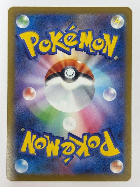 Pokemon Card Team Rockets Articuno 034/193 M2a Energy Mirror Mega Dream EX Japan