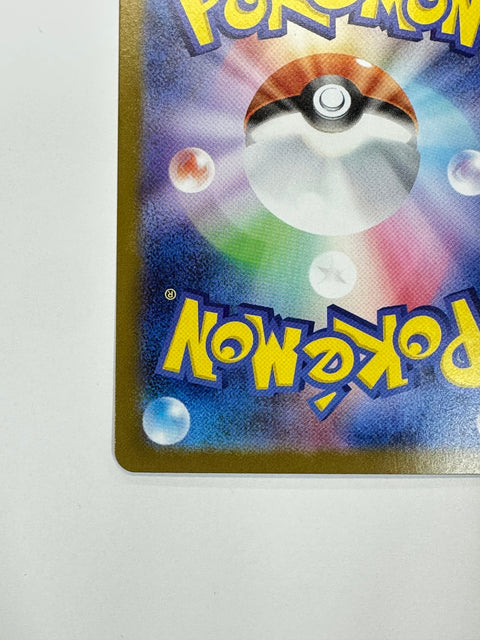 Pokemon Card Mega Charizard X ex MUR M2 116/080 Inferno X JAPAN