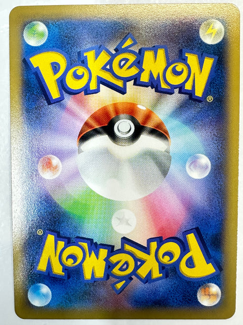 LP Greninja - Holo HXY Beginning Set 014/039 XY Pokemon Card