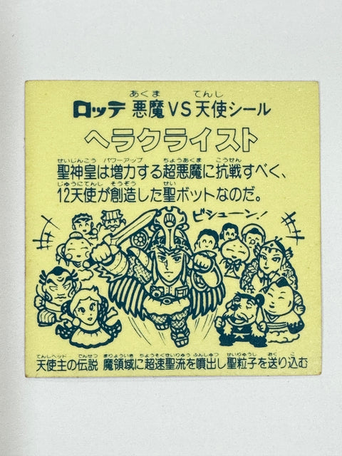 Bikkuriman Seal Akuma vs Tenshi Heraclist Vintage Sticker Japan