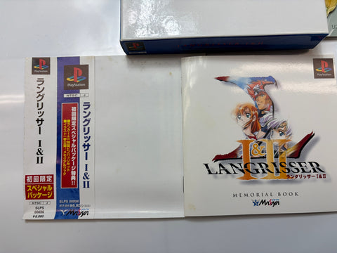 ラングリッサー1&2 スペシャル版