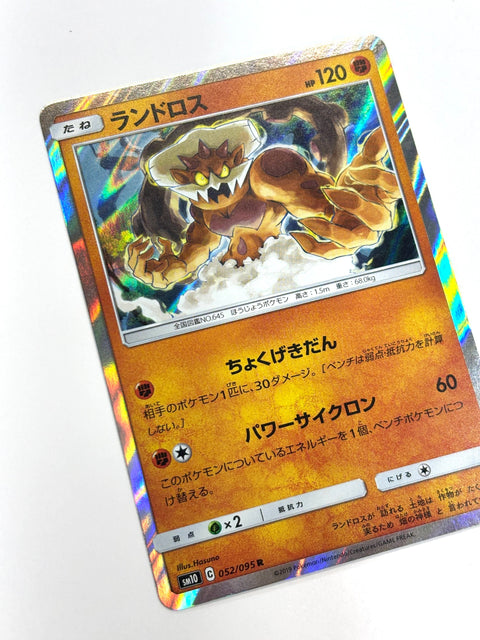LP Pokemon Card Landorus 052/095 JAPAN