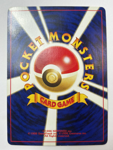 MP Pokemon Card Ursaring R No.217 LV42 HP80 HOLO OLDBACK JAPAN