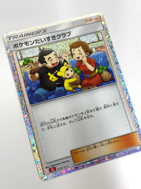 Pokemon Card Pokemon Fan Club 028/032 JAPAN