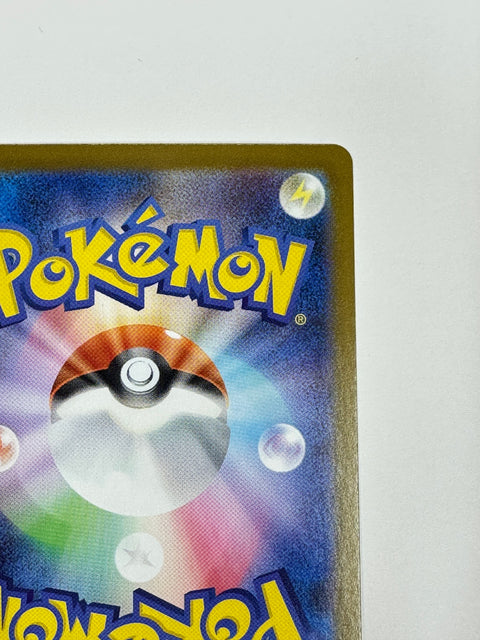Pokemon Card Mega Charizard X ex MUR M2 116/080 Inferno X JAPAN