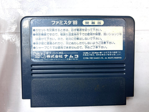 Pro Yakyuu Famista '89 Family Stadium Famicom Nintendo NES Japan Baseball