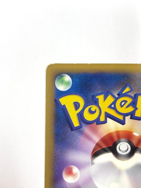 HP Pokemon Card Tyrogue 048/070 L1 SoulSilver JAPAN