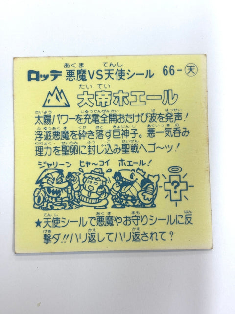 Bikkuriman Sticker Devil vs Angel taiteihoeeru Japan