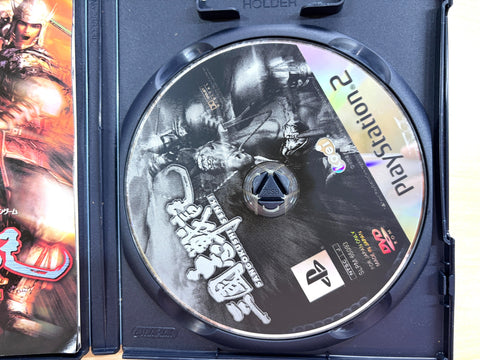 三國志戦記