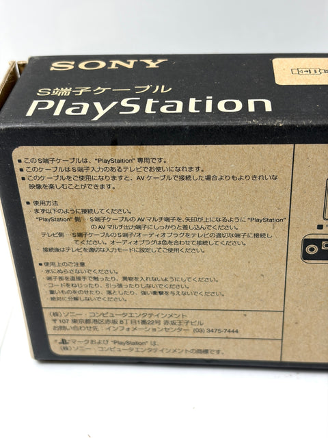 Sony PlayStation S-Video Cable SCPH-1100 Official PS1 PS2 PS3 Boxed OEM Japan