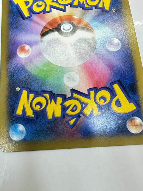 LP Victreebel 003/096 Rare Rising Fist Pokemon Japanese