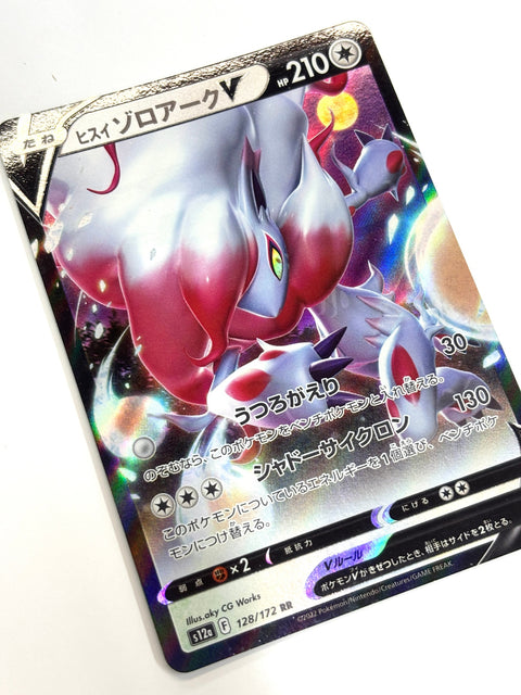 LP Pokemon Card Hisuian Zoroark V 128/172 S12a VSTAR Universe JAPAN