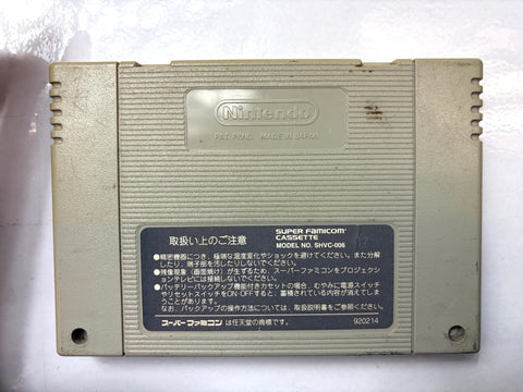 Chrono Trigger Super Famicom SNES Nintendo Japan Square RPG Cartridge