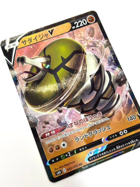 LP Pokemon Card Sandaconda V 043/070 JAPAN