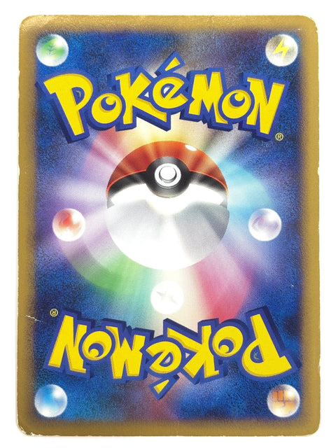 HP Pokemon Card Noctowl 059/070 HeartGold Collection L1 Holo JAPAN