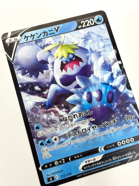 LP Pokemon Card Crabominable V RR 112/414 sI NON-HOLO Japan