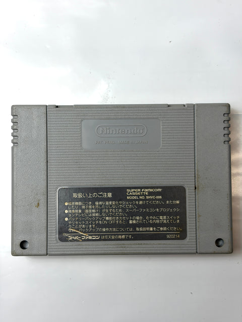 スーパーボンバーマン2